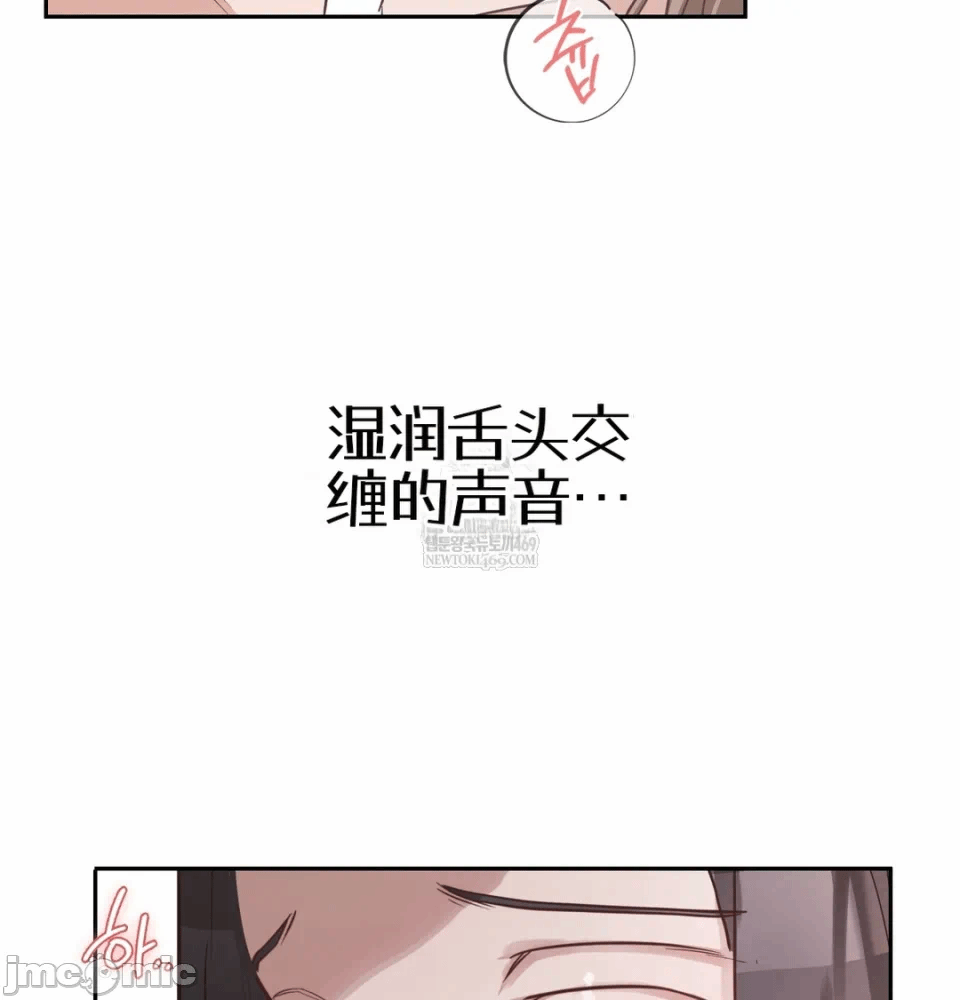 第1话 第 118 页