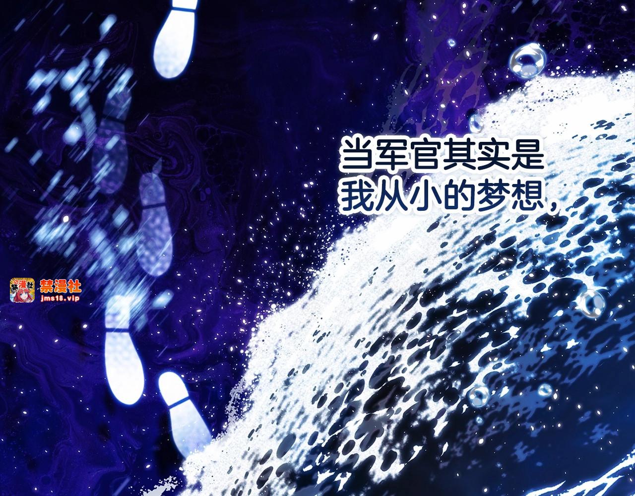 第36话 落泪告白 第 155 页