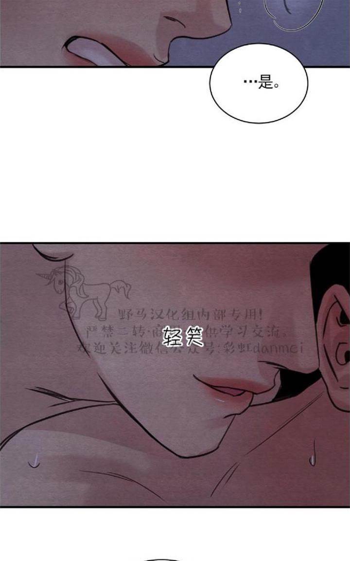 第21话 第 6 页