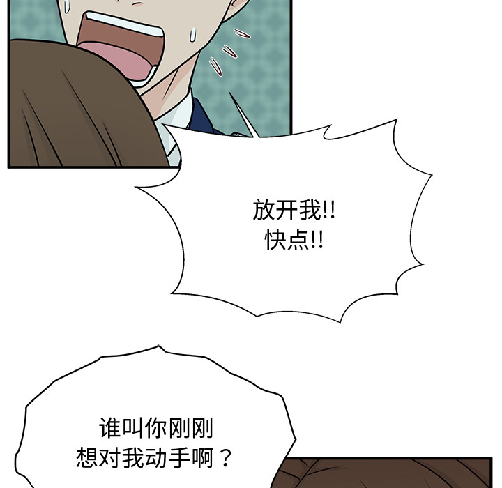 第3话 第 140 页