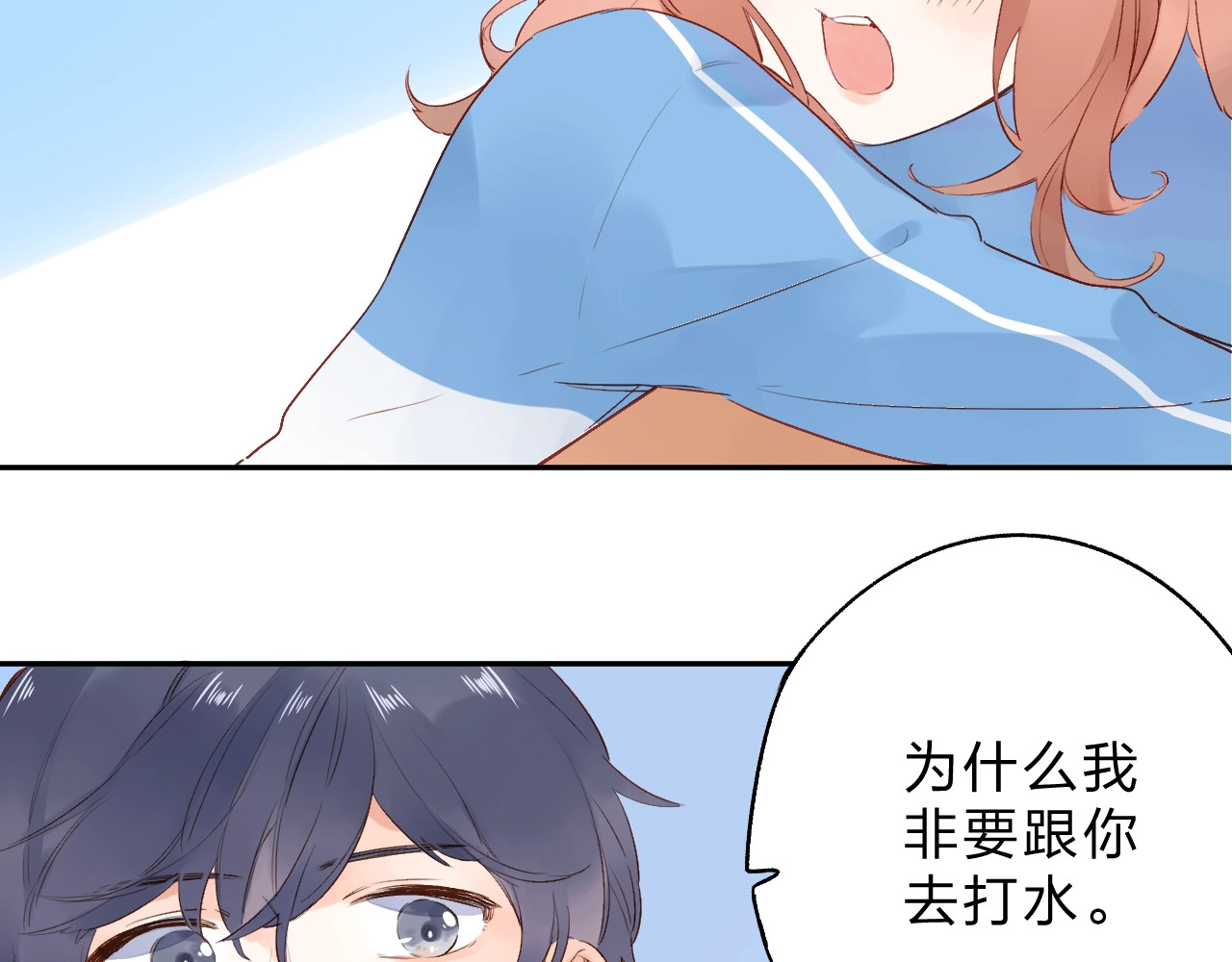 第60话 证明 第 80 页
