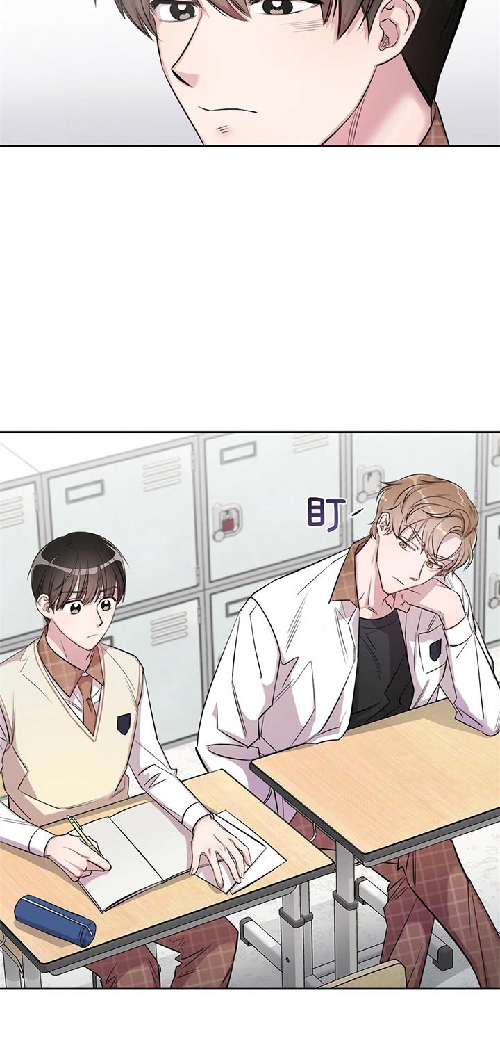 第1话 怪人 第 6 页