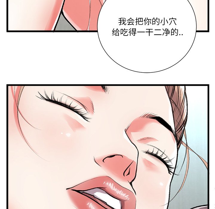 第3话 第 32 页