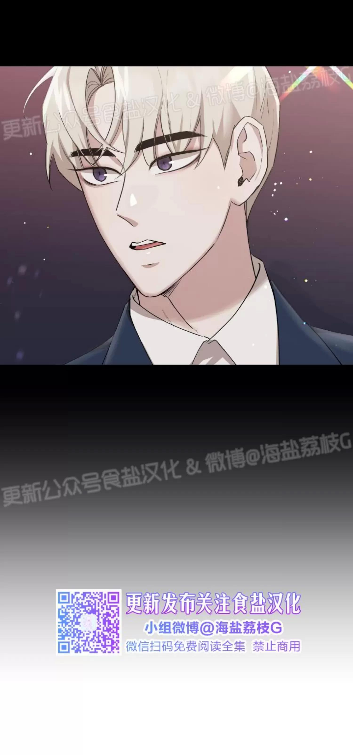 第42话 第 9 页