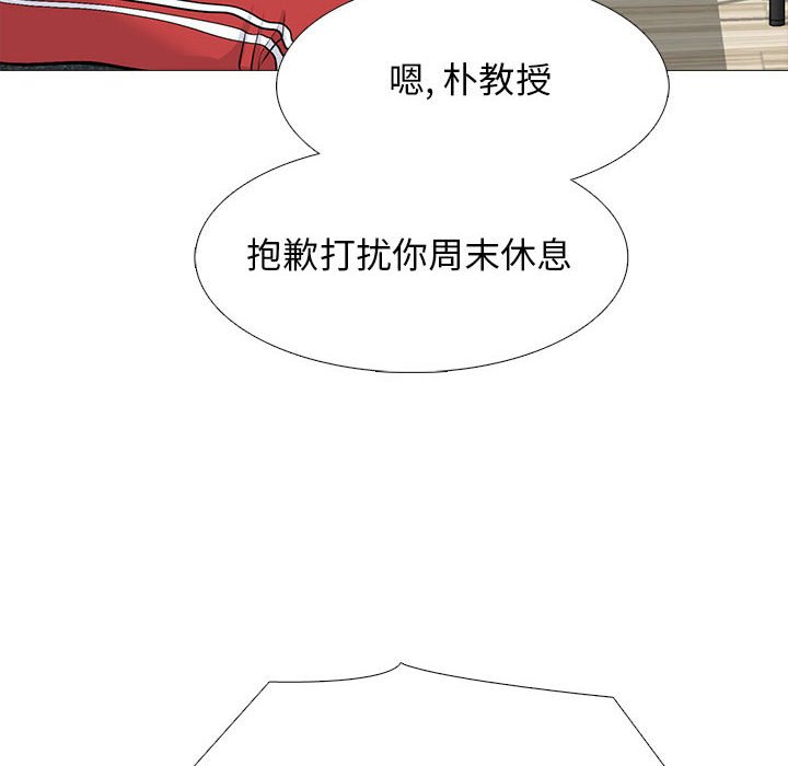 第101话 第 104 页