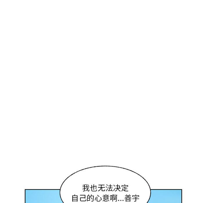 第77话 第 60 页