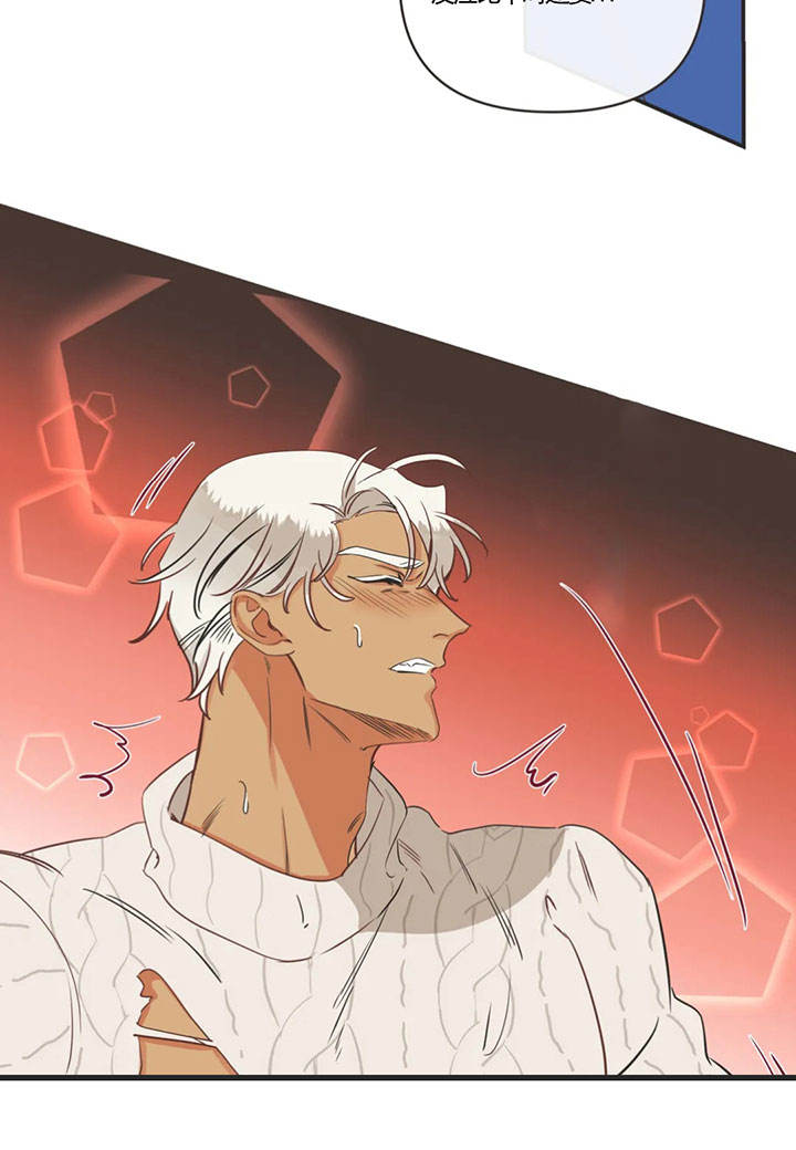 第163话 第163话 第 13 页
