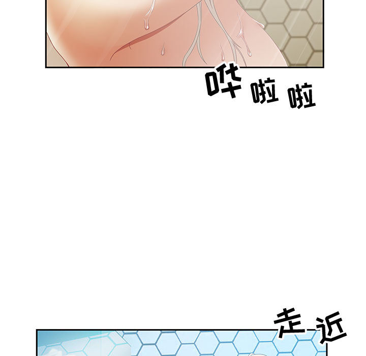 第2话 第 11 页