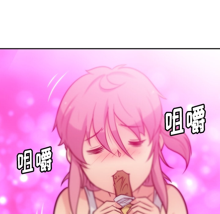 第9话 第 52 页