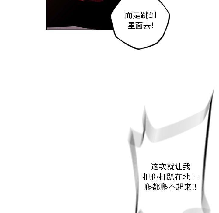 第174话 第 31 页