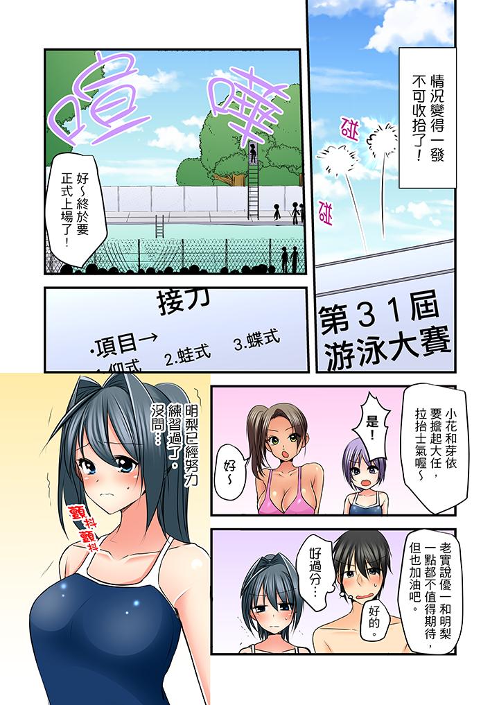 第11话 第 9 页