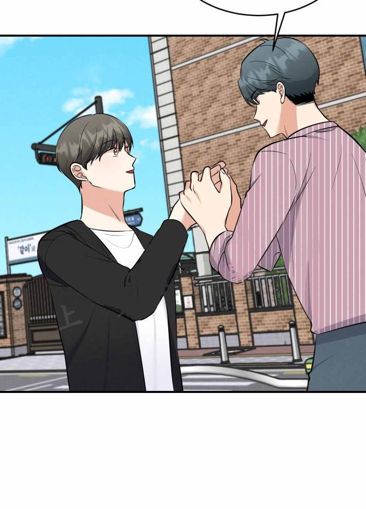 第14话 第14话 第 10 页