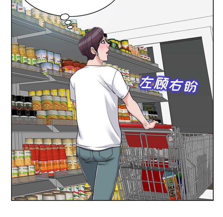 第21话 第 91 页