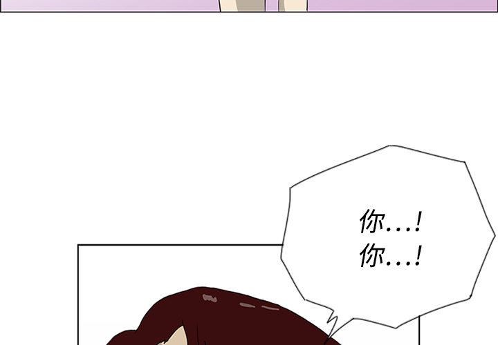 第5话 第 3 页