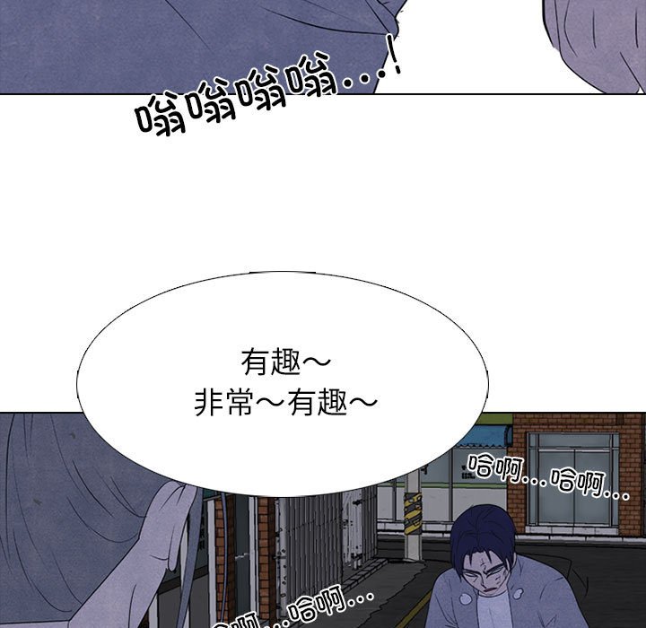 第273话 第 43 页