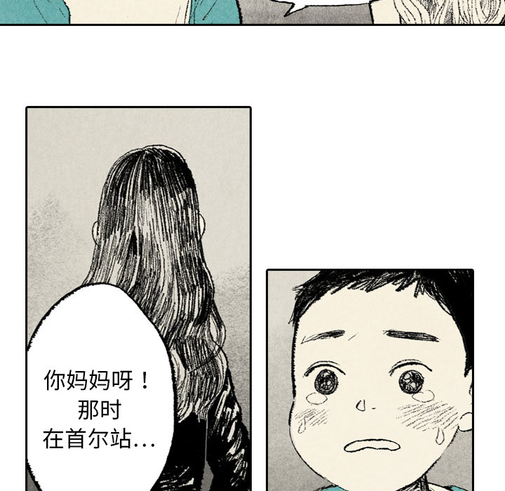 第8话 第 24 页