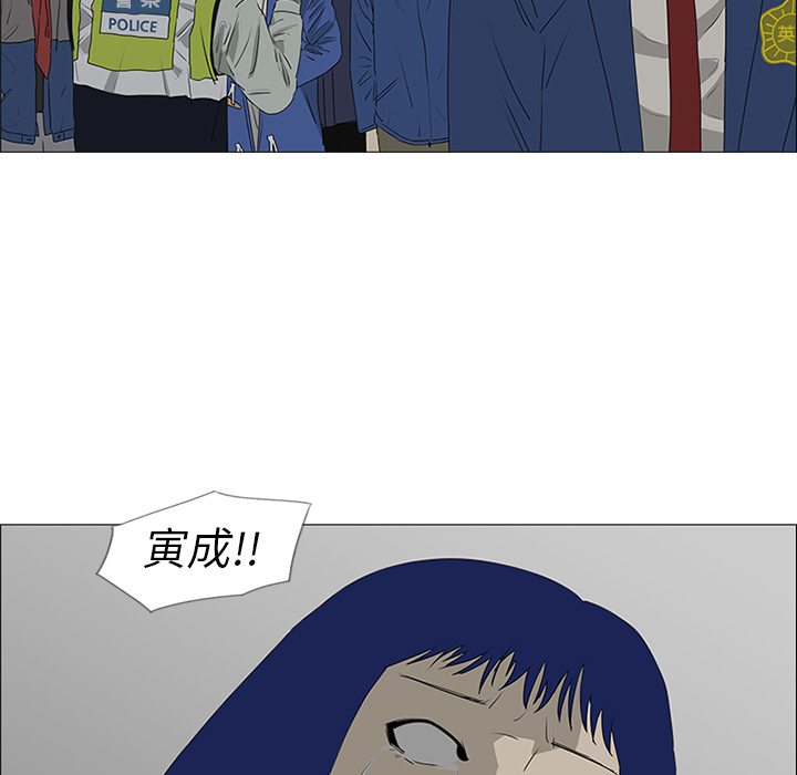 第43话 第 36 页