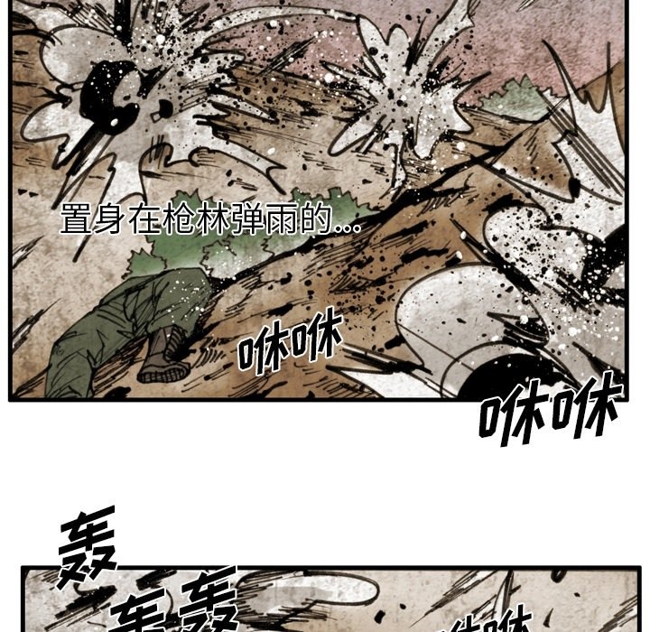 第48话 第 13 页