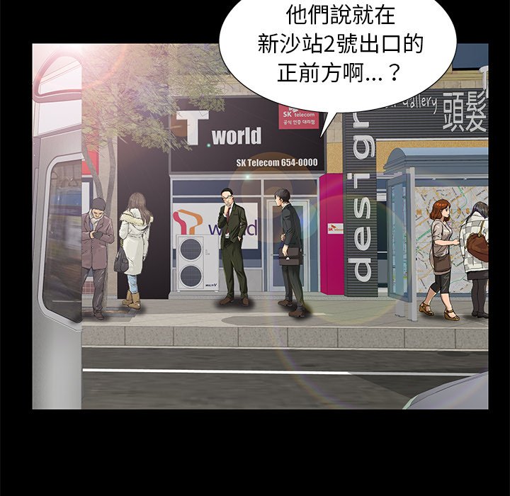 第10话 第 22 页