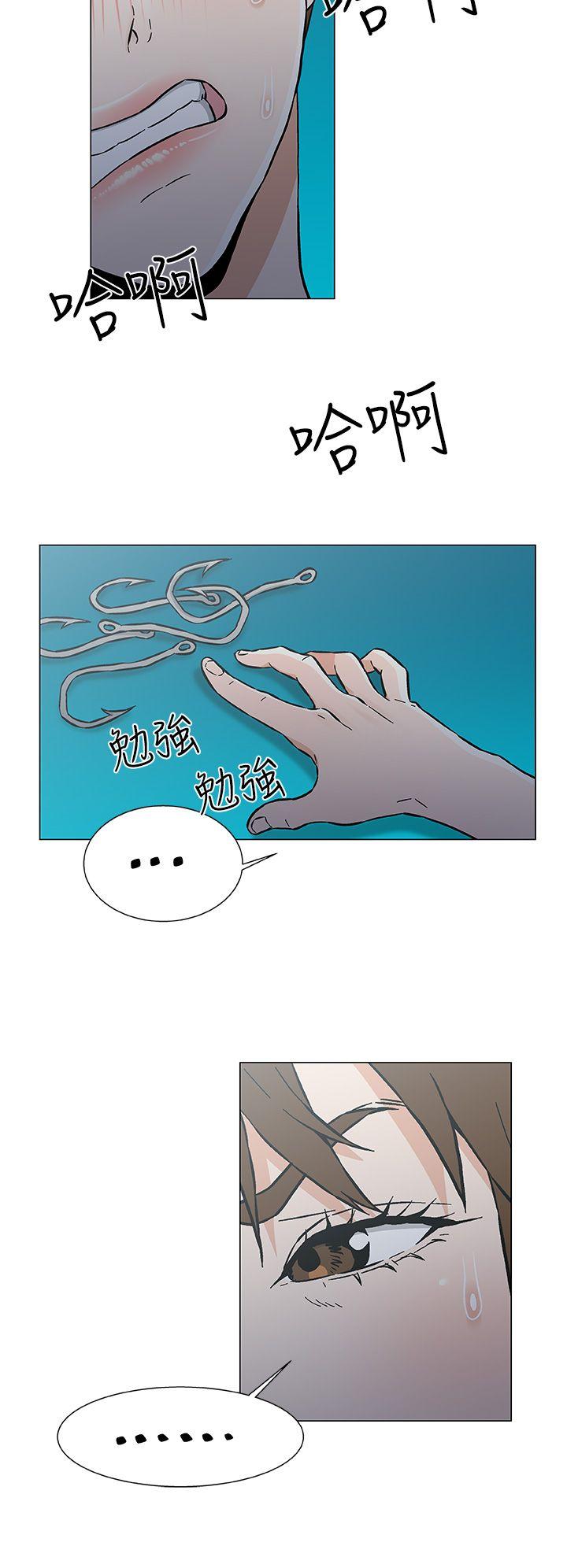 最终话 第 6 页
