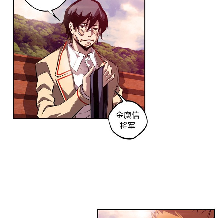 第150话 第 91 页