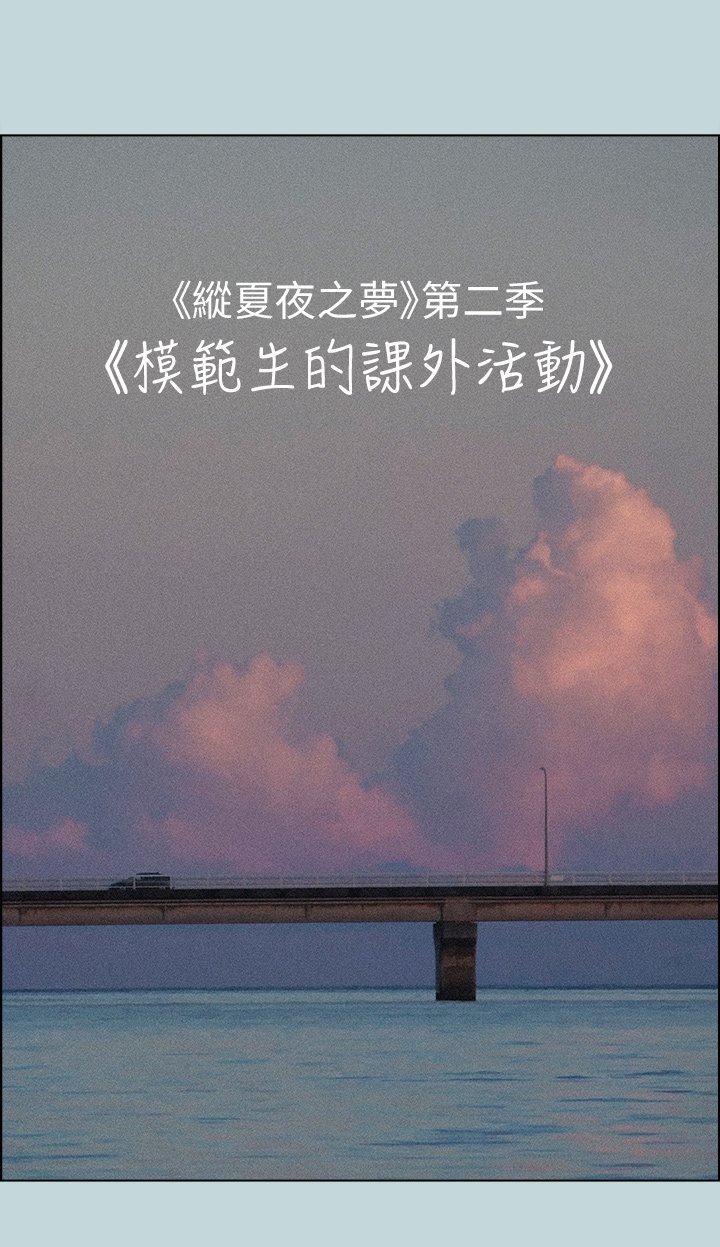 第64话 - 在朋友床上干女友 第 7 页
