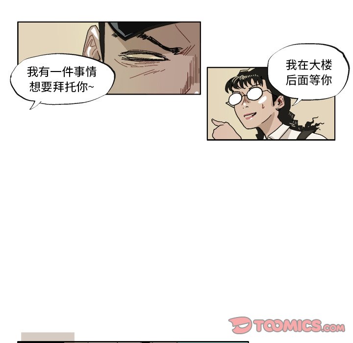 第40话 第 17 页