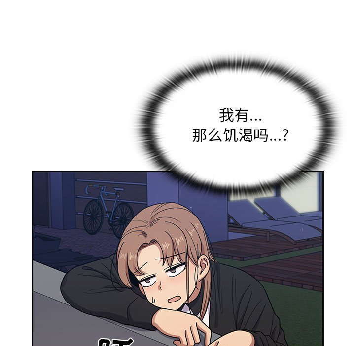 第14话 第 65 页