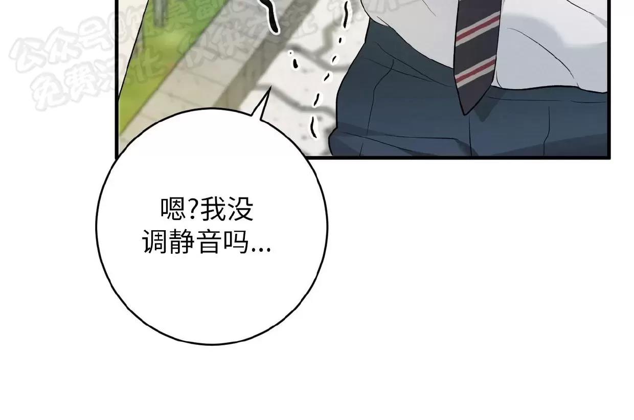 第06话 第 18 页