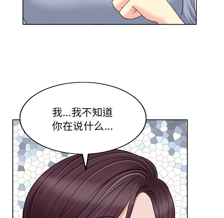 第14话 第 66 页