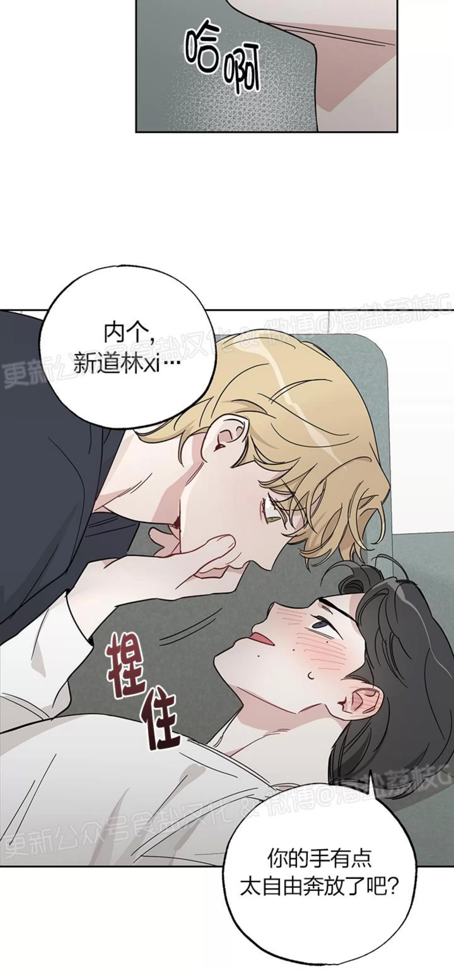 第05话 第 9 页