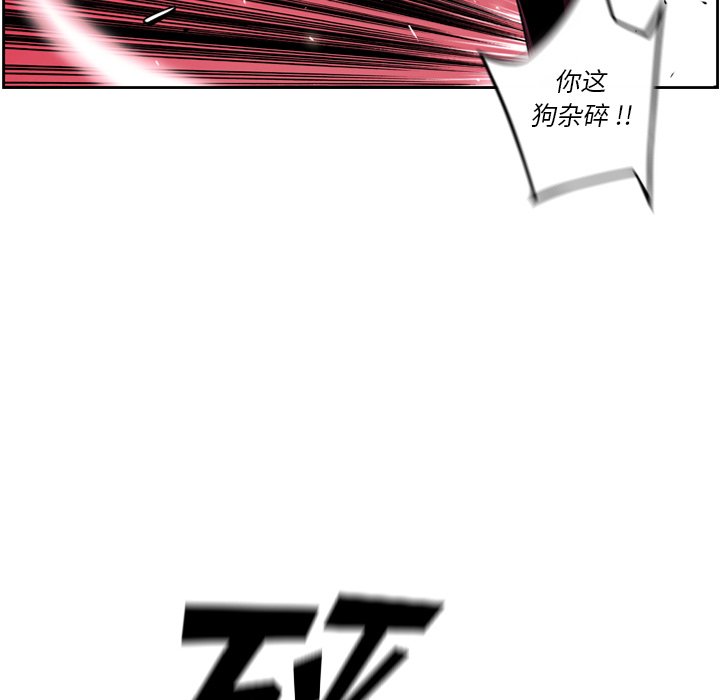 第107话 第 27 页