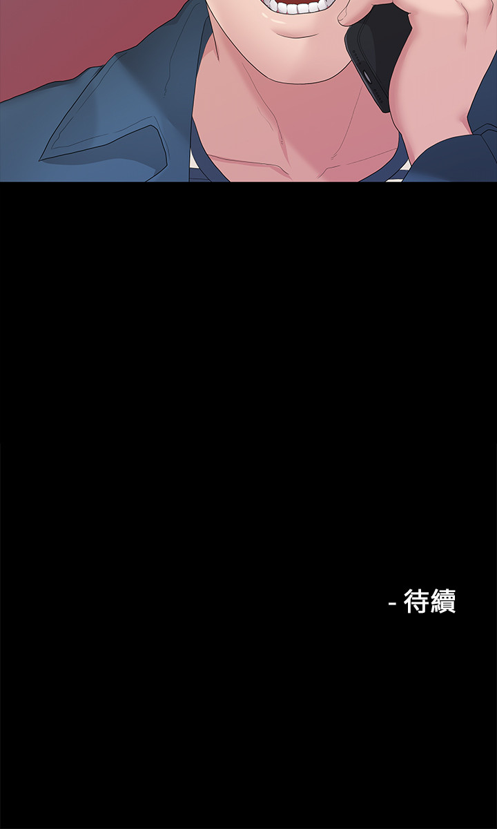 第21话 - 喝醉的多贤 第 25 页