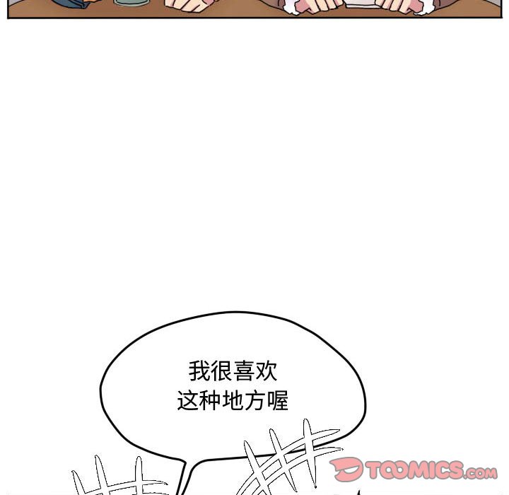 第70话 第 58 页