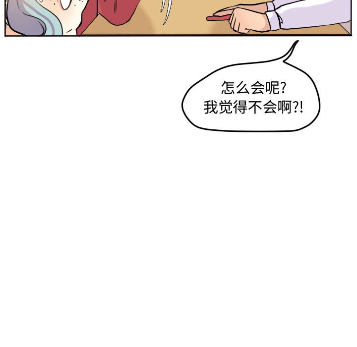 第32话 第 9 页