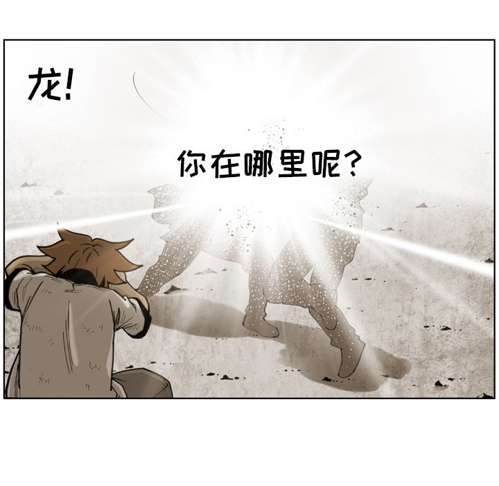第29话 第 68 页
