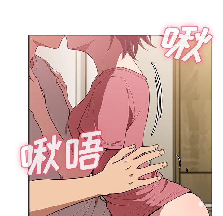 第41话 第 41 页