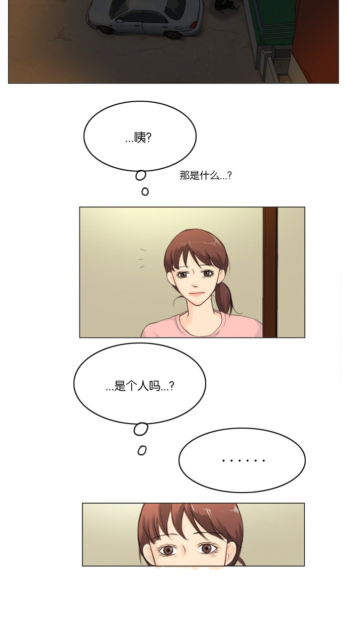 第1话 第 15 页