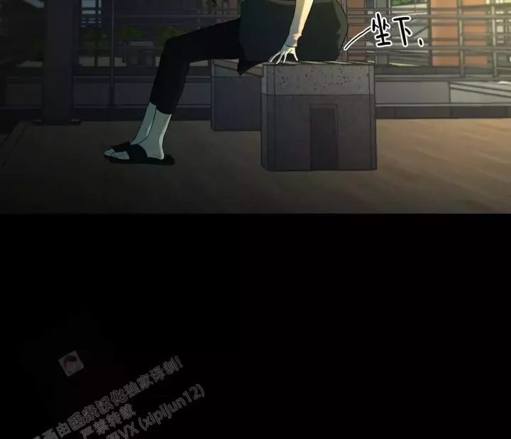 第18话 卢克不是跟踪狂 第 11 页
