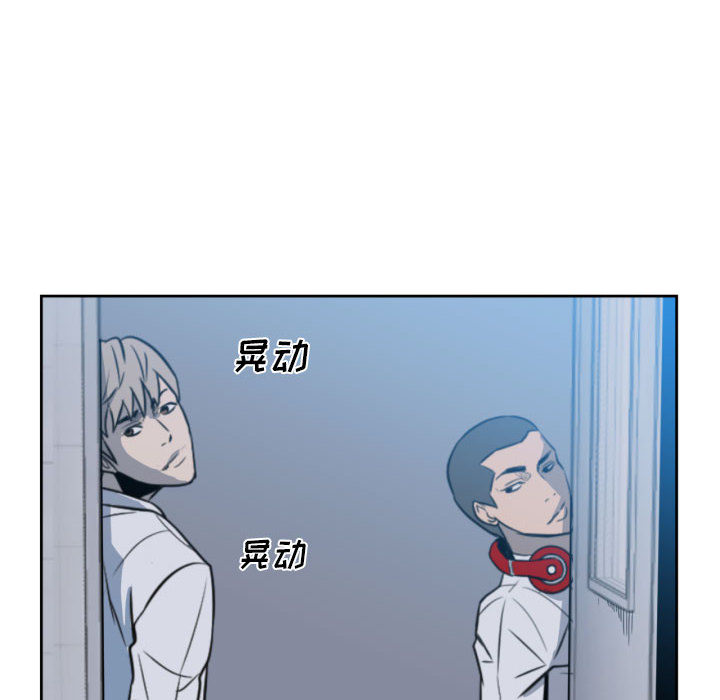 第2话 第 70 页