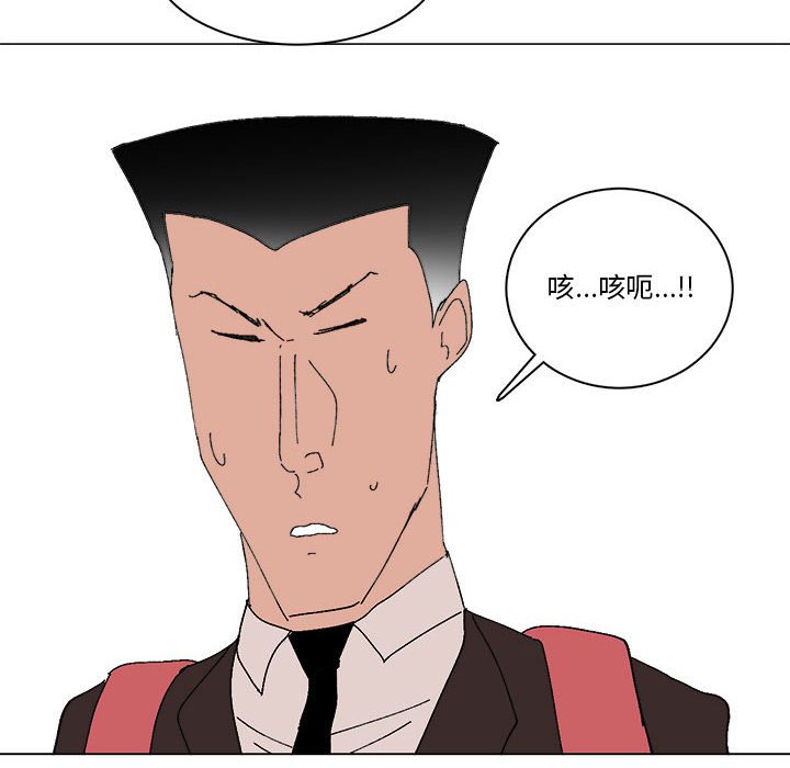 第24话 第 8 页