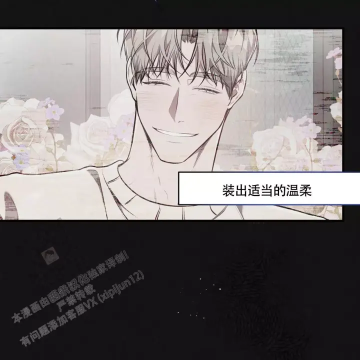 第11话 去哪里呢 第 41 页