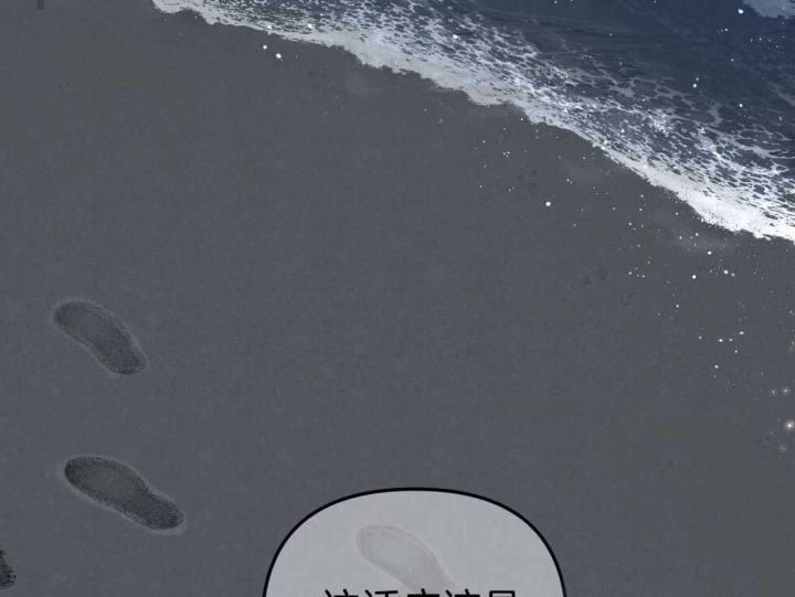 第26话 真实的模样 第 6 页