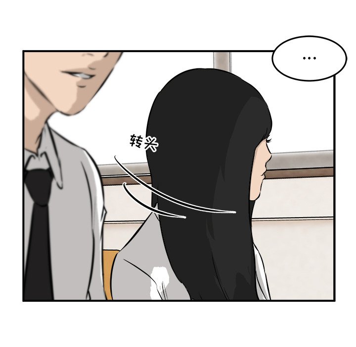 第35话 第 60 页