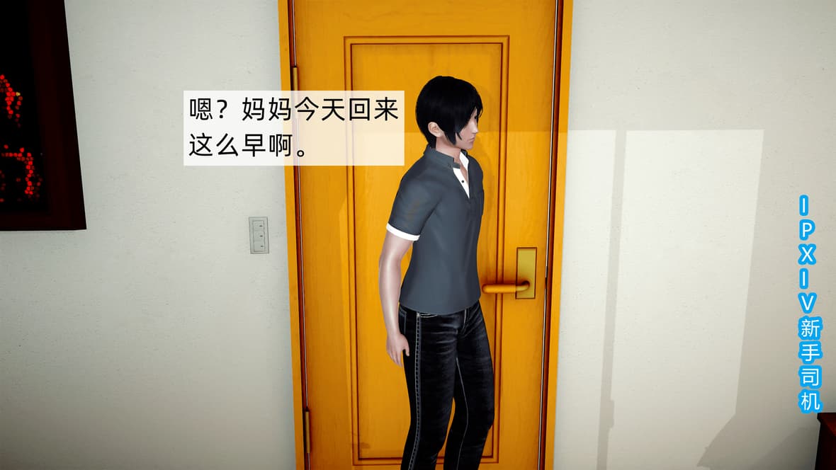 第1话 第 39 页