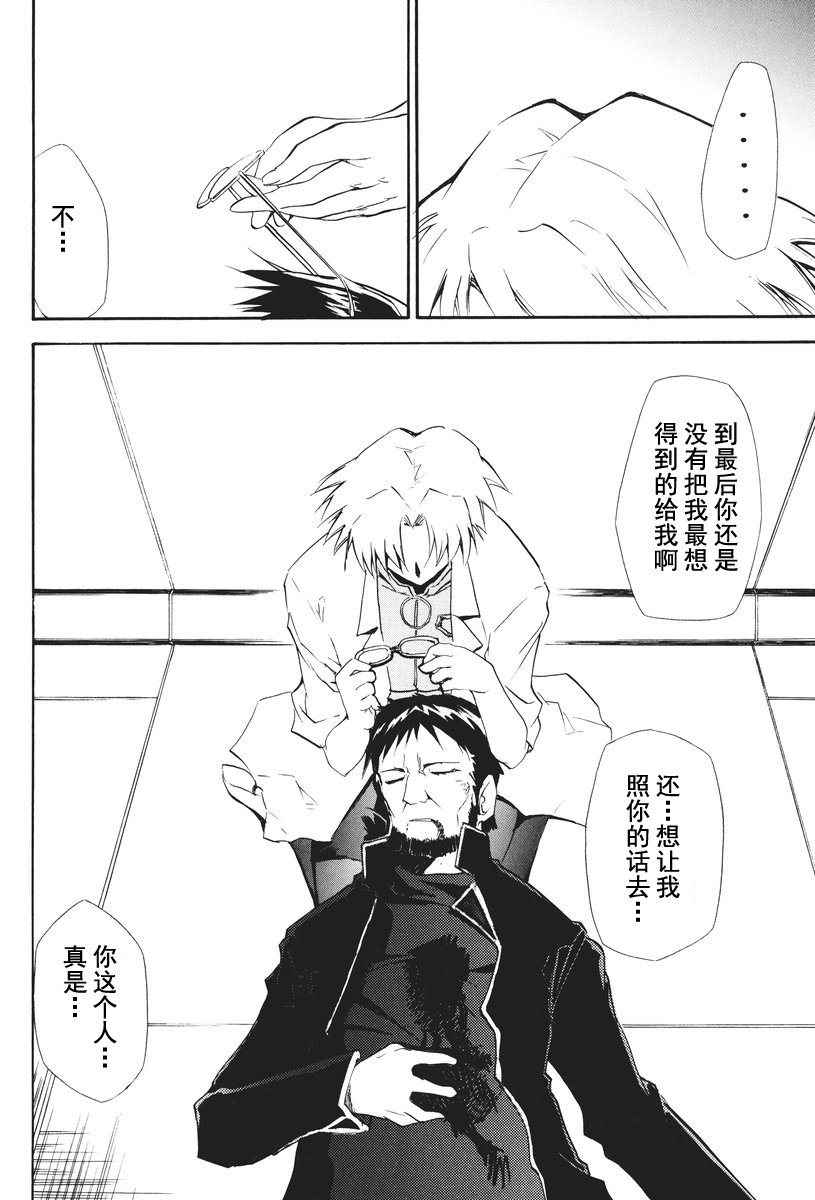 第1话 第 220 页