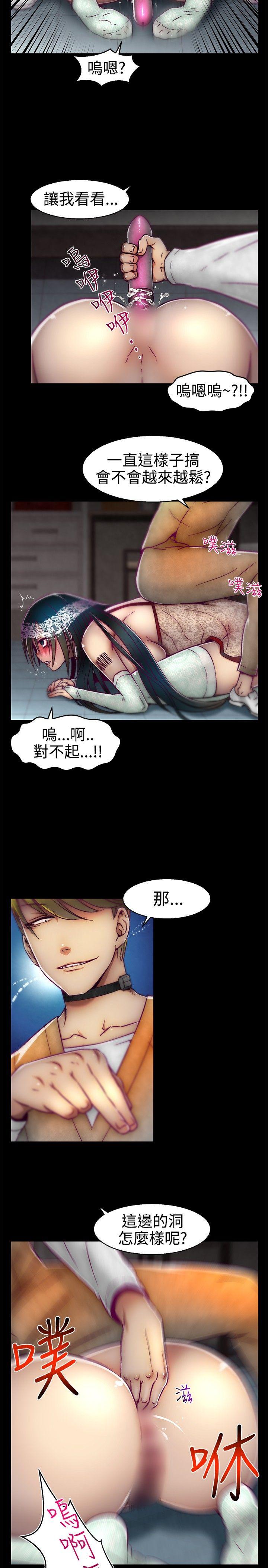 第14话 第 14 页