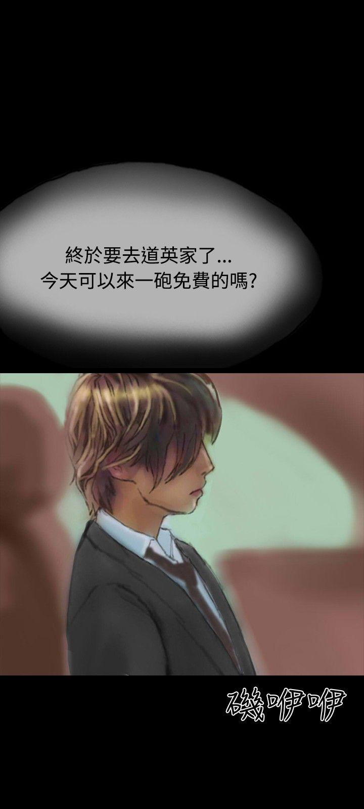 第14话 第 18 页