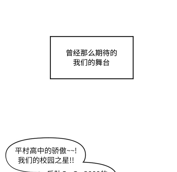 第29话 第 21 页