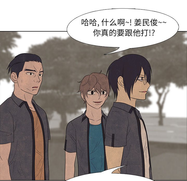 第153话 第 46 页